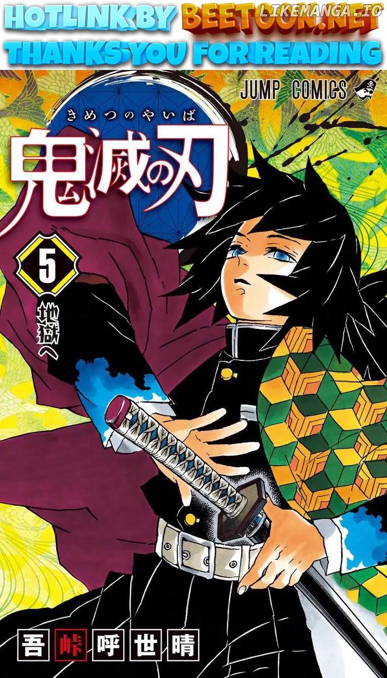 Read Demon Slayer Manga Online
