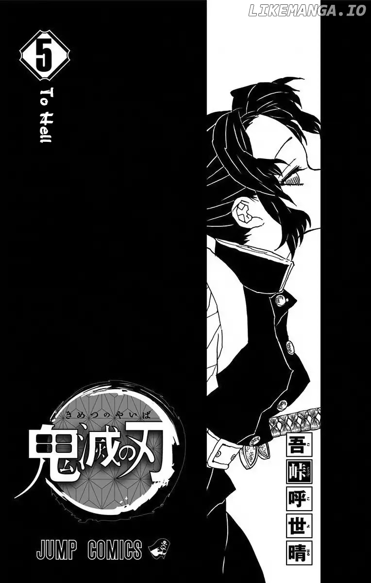 Read Demon Slayer Manga Online