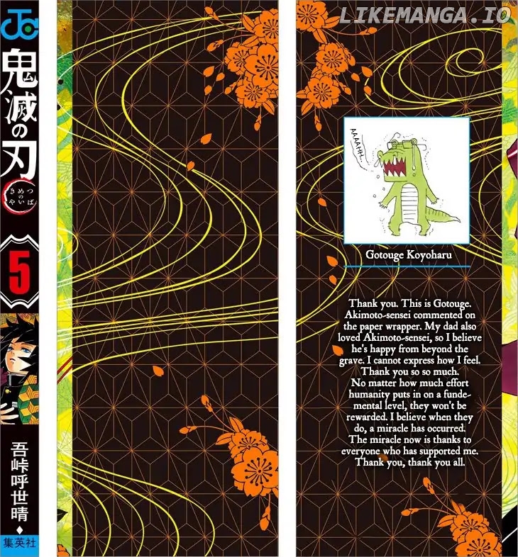 Read Demon Slayer Manga Online