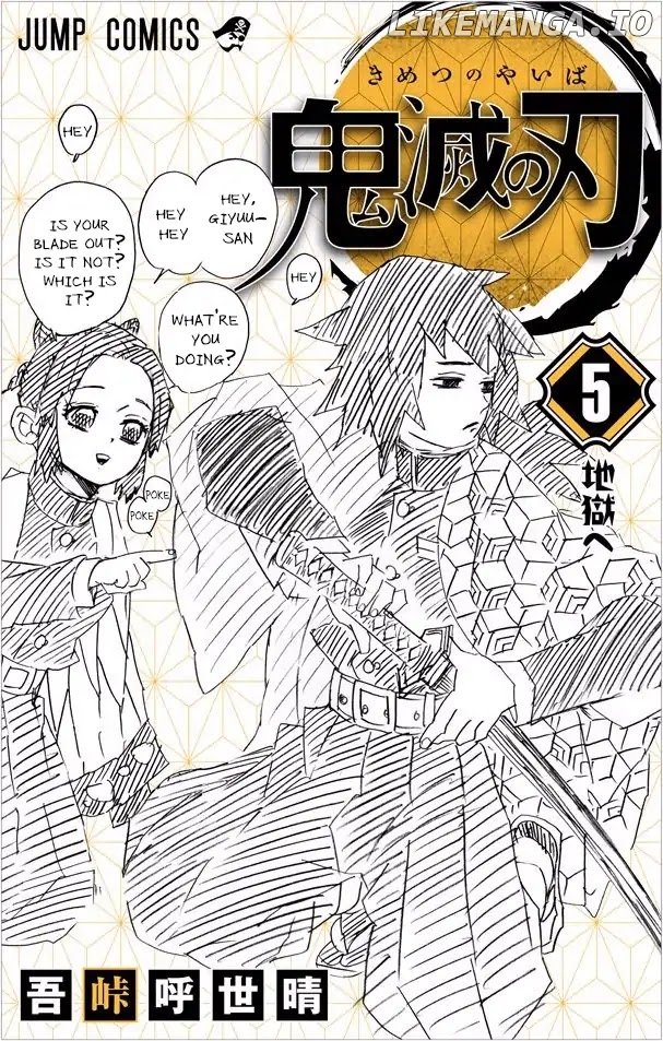 Read Demon Slayer Manga Online