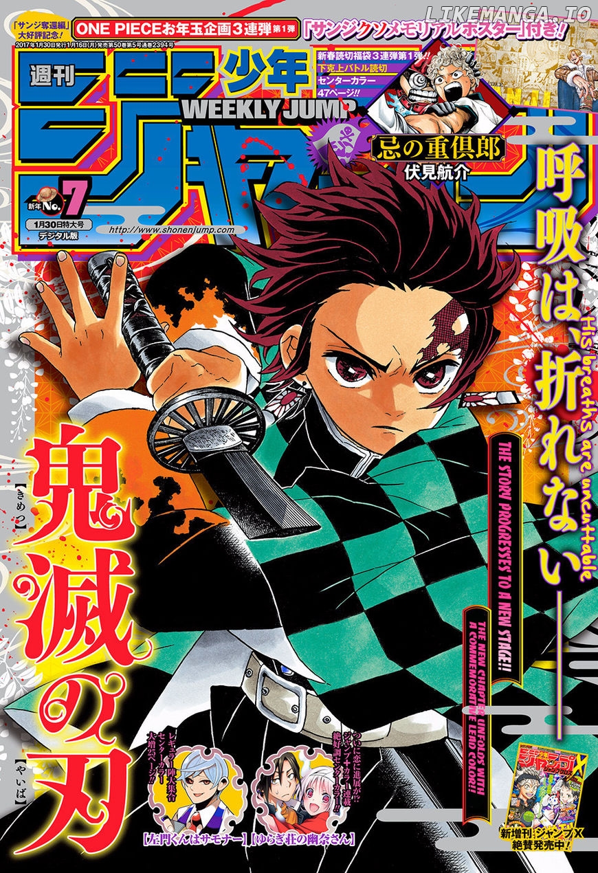 Read Demon Slayer Manga Online