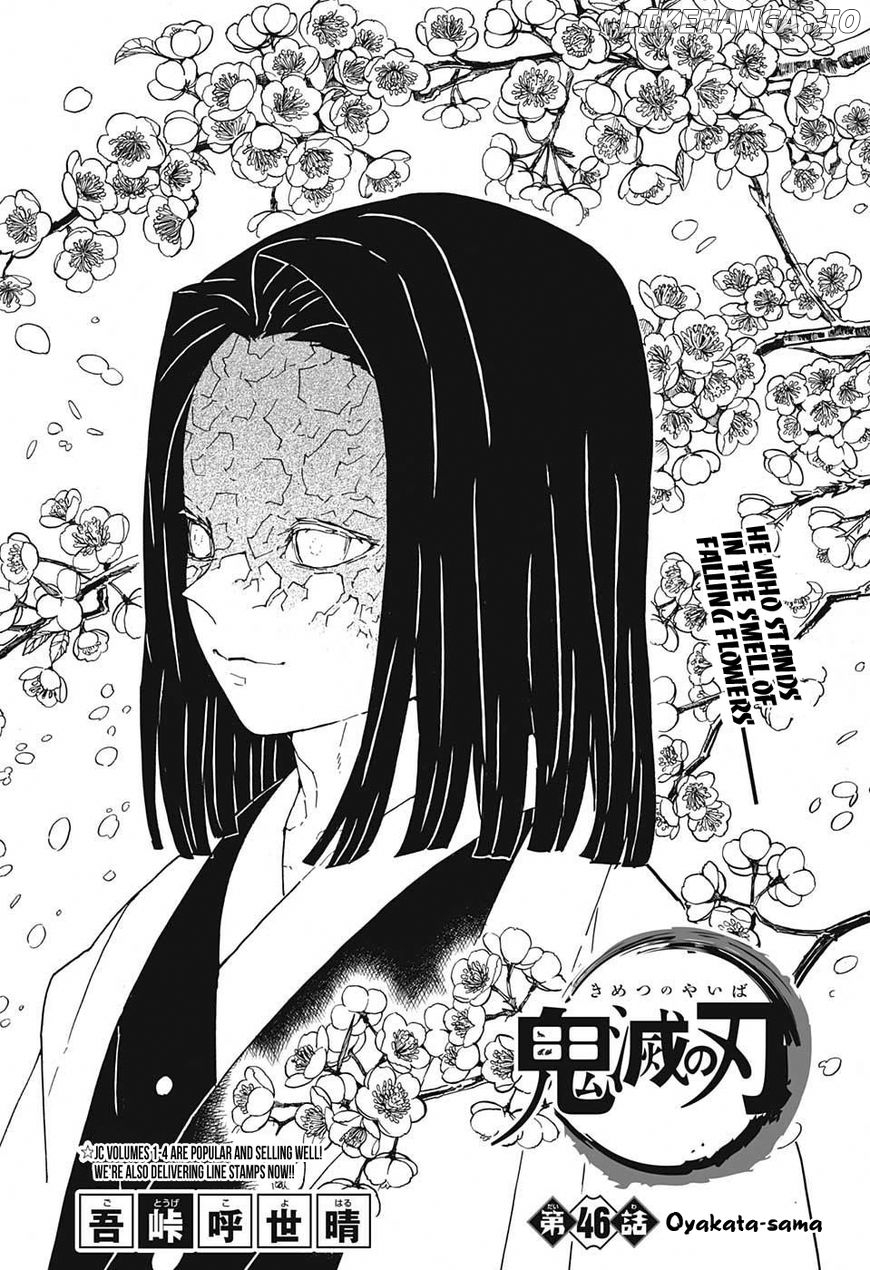 Read Demon Slayer Manga Online