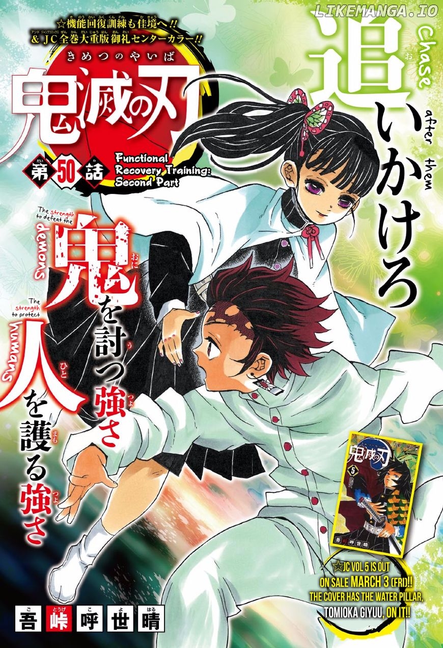 Read Demon Slayer Manga Online