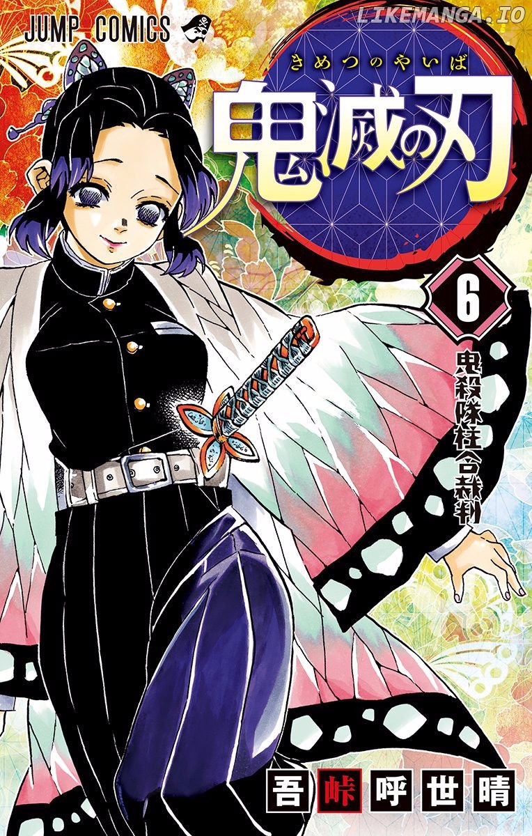 Read Demon Slayer Manga Online