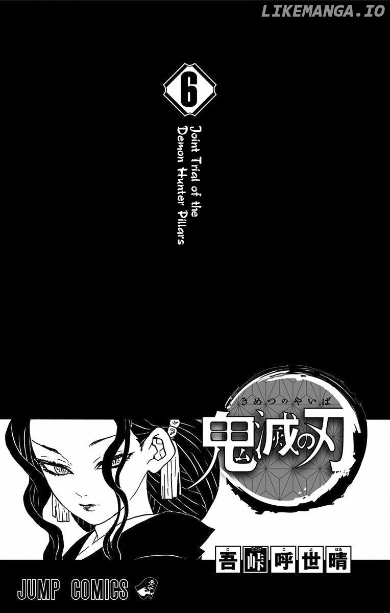 Read Demon Slayer Manga Online