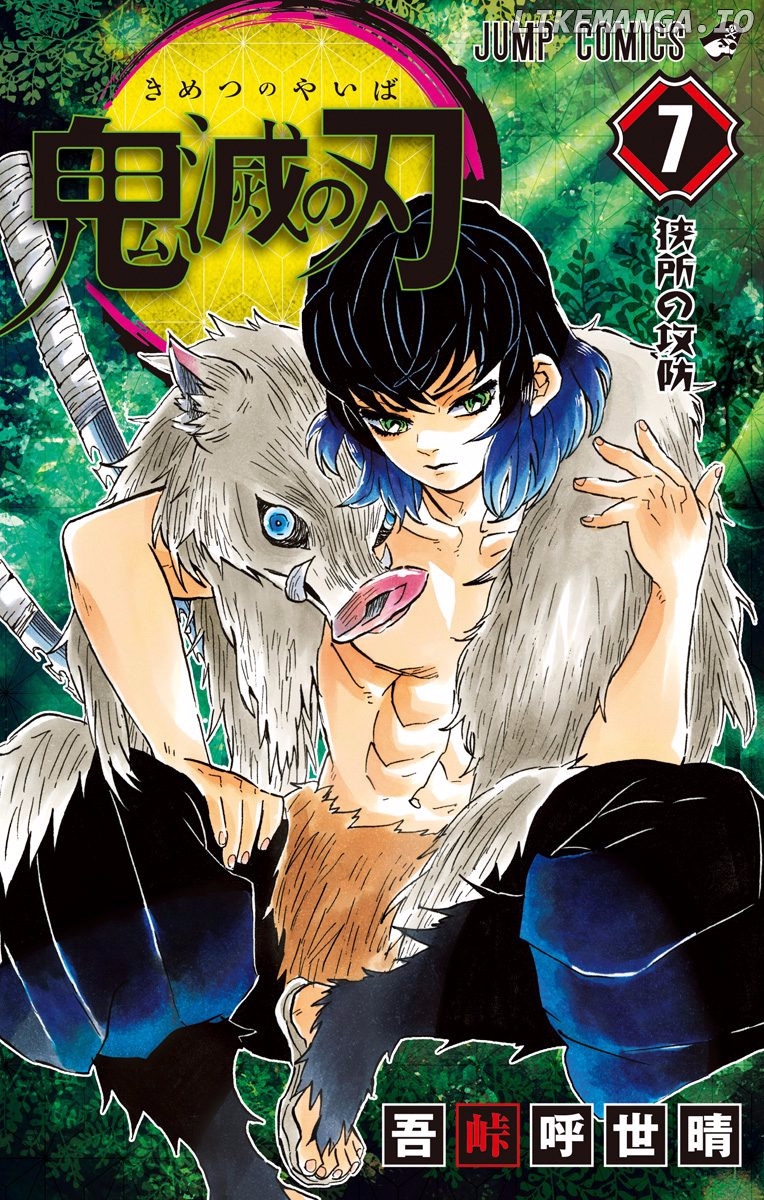 Read Demon Slayer Manga Online