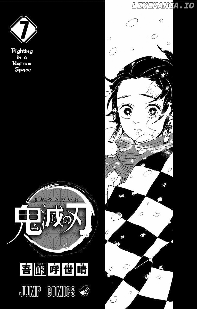 Read Demon Slayer Manga Online