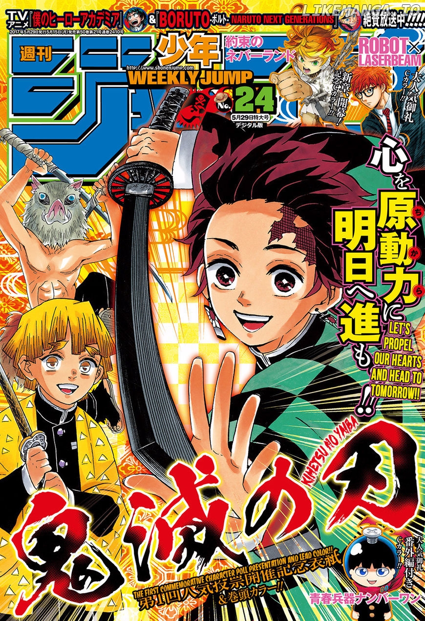Read Demon Slayer Manga Online