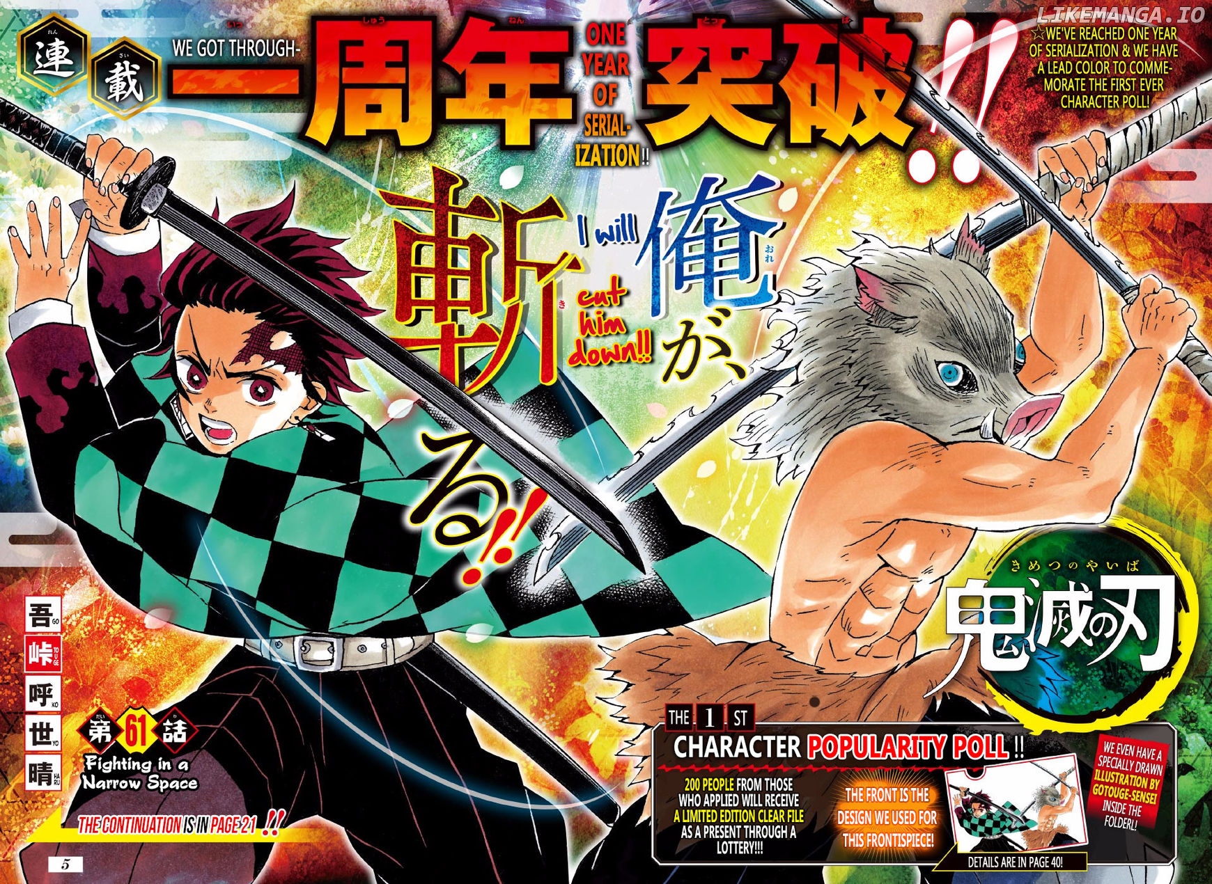 Read Demon Slayer Manga Online