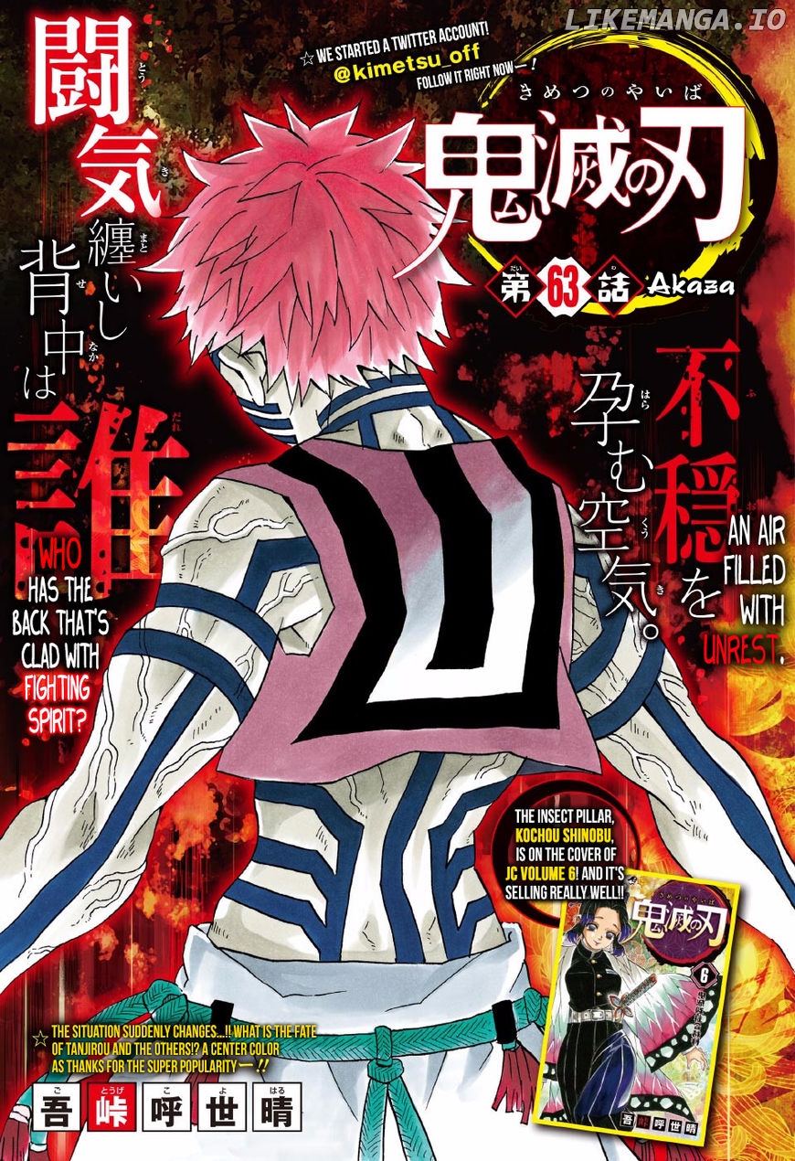 Read Demon Slayer Manga Online