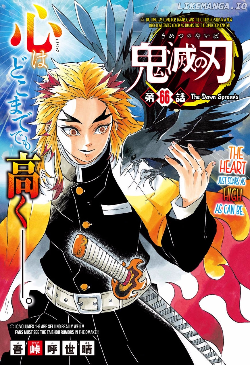 Read Demon Slayer Manga Online