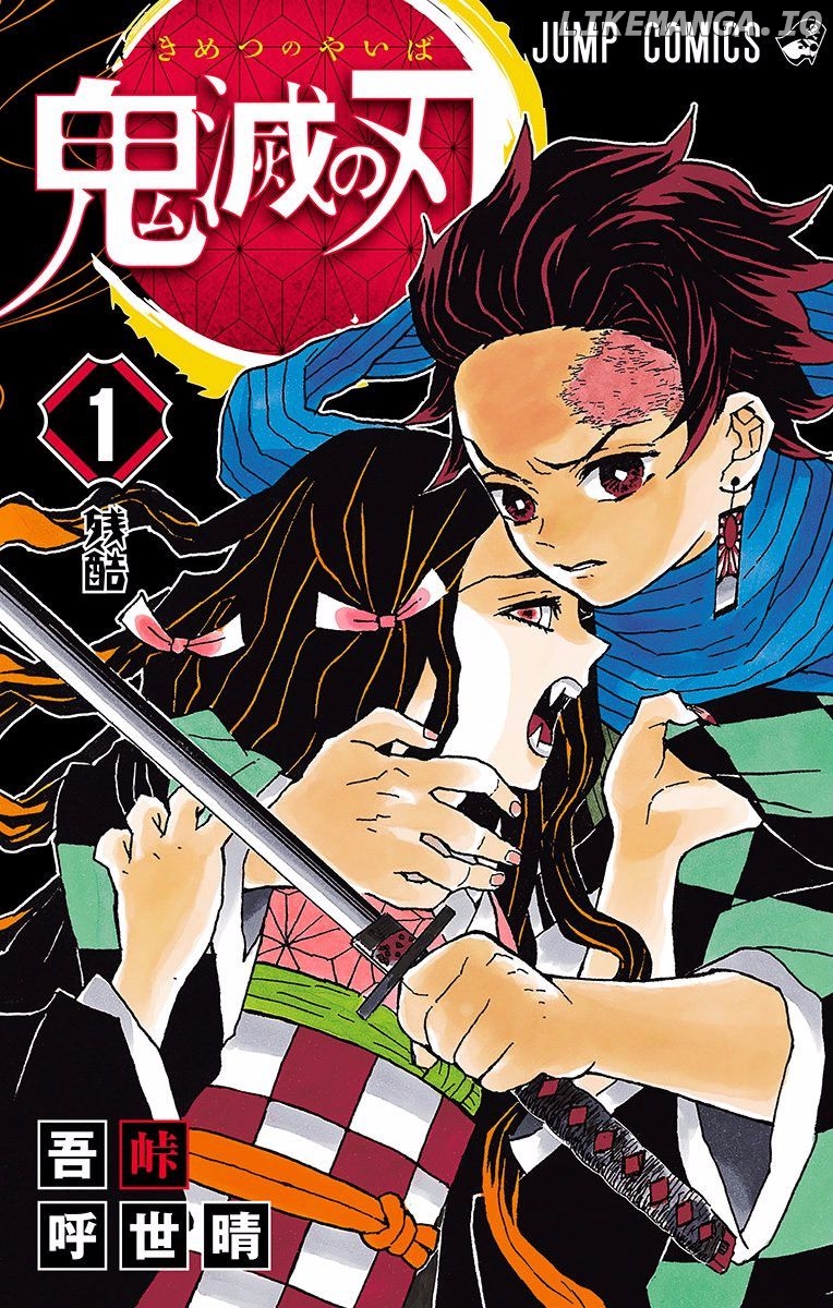 Read Demon Slayer Manga Online