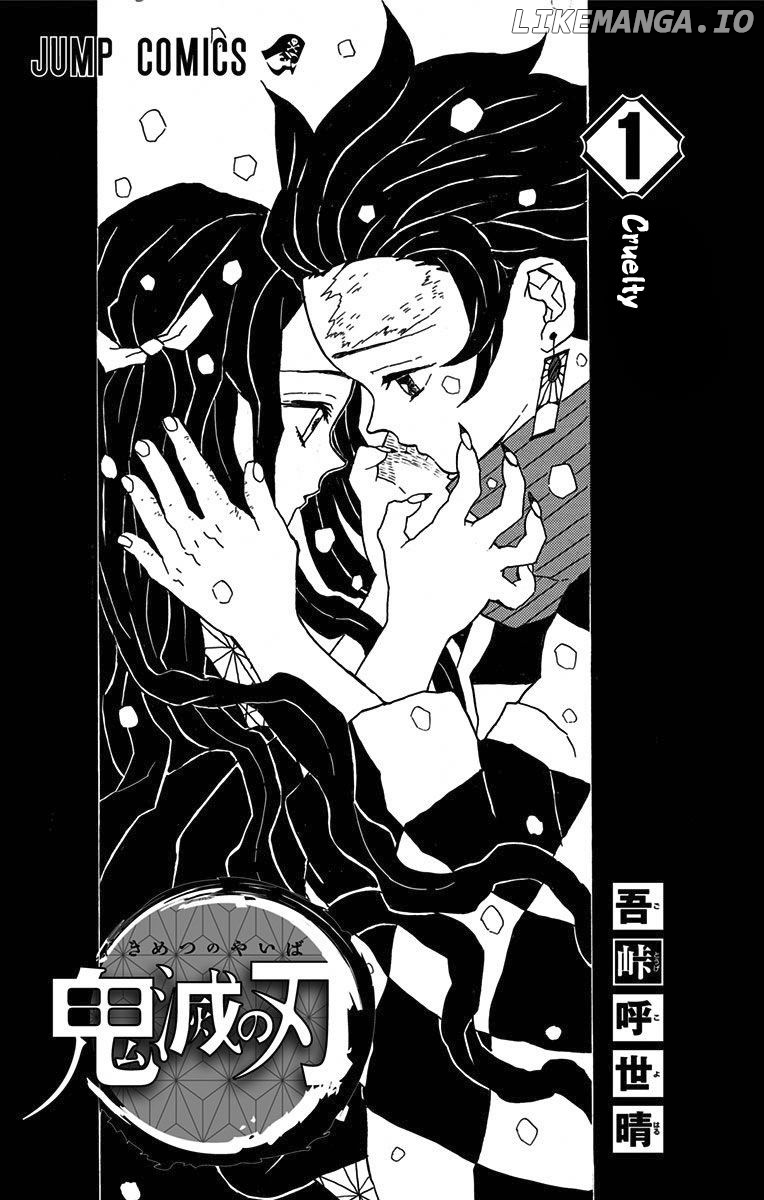 Read Demon Slayer Manga Online