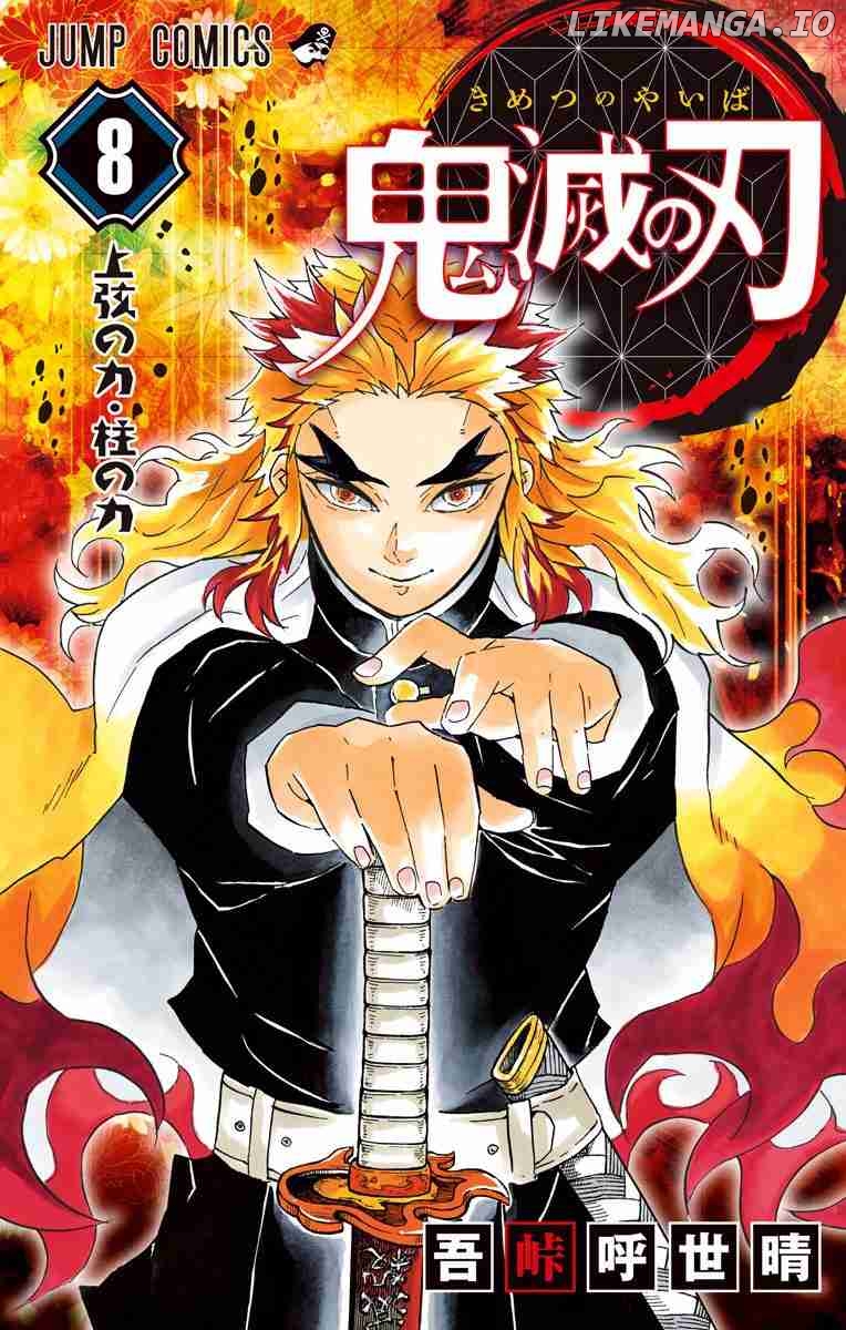Read Demon Slayer Manga Online