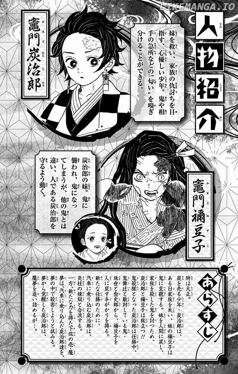 Read Demon Slayer Manga Online