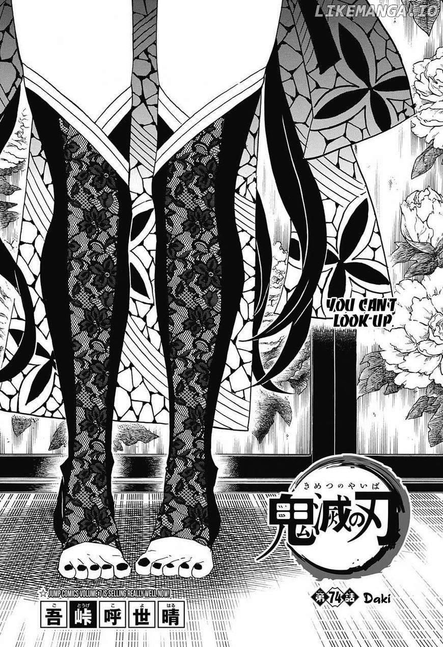 Read Demon Slayer Manga Online