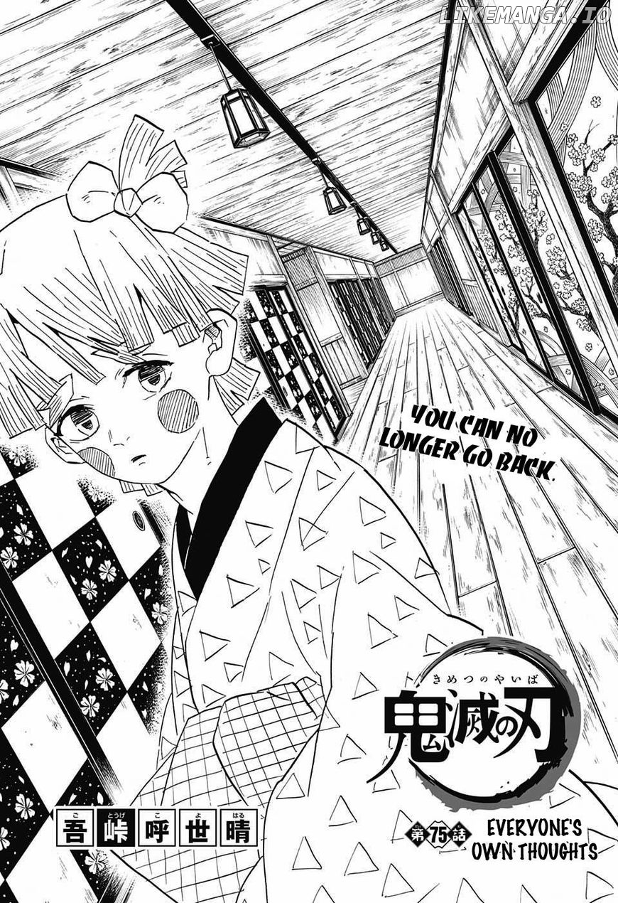 Read Demon Slayer Manga Online