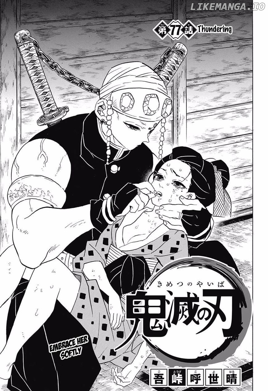 Read Demon Slayer Manga Online