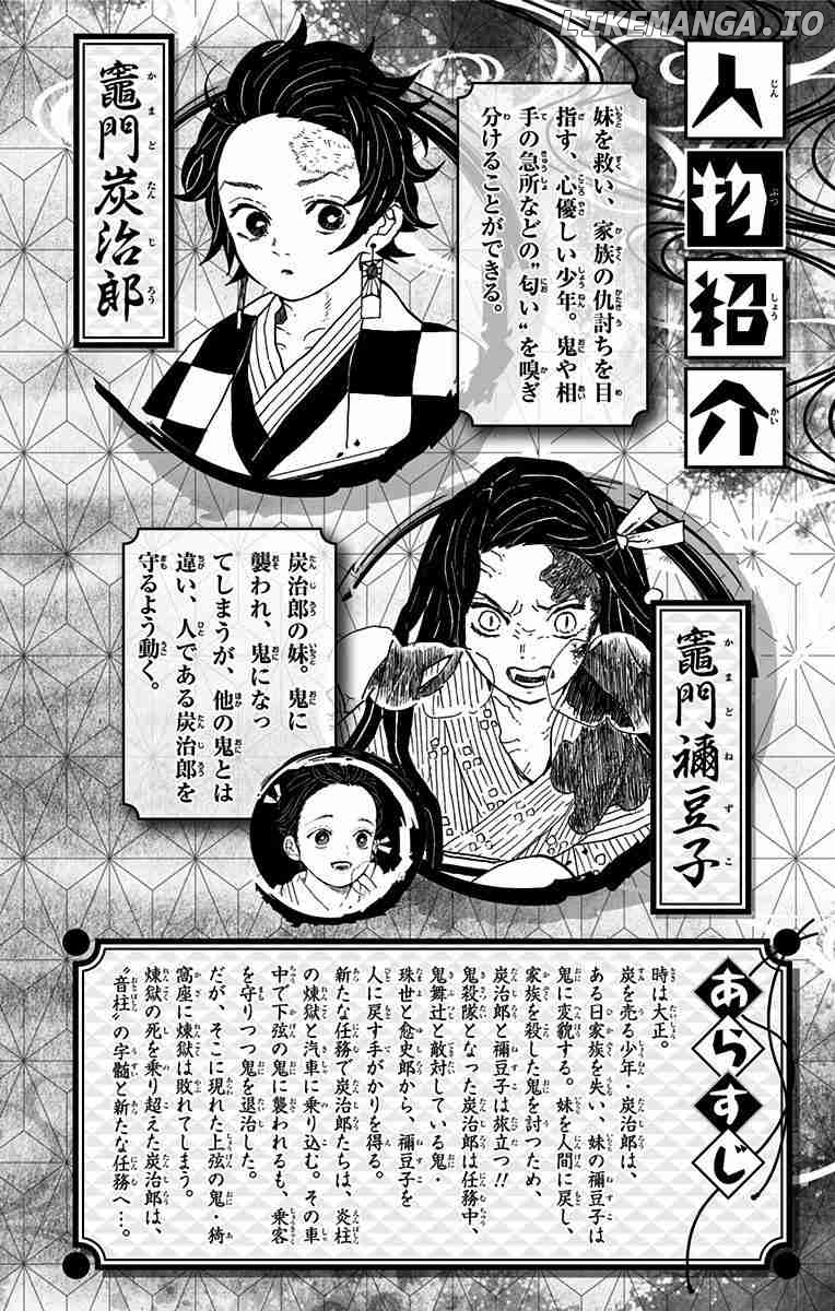 Read Demon Slayer Manga Online