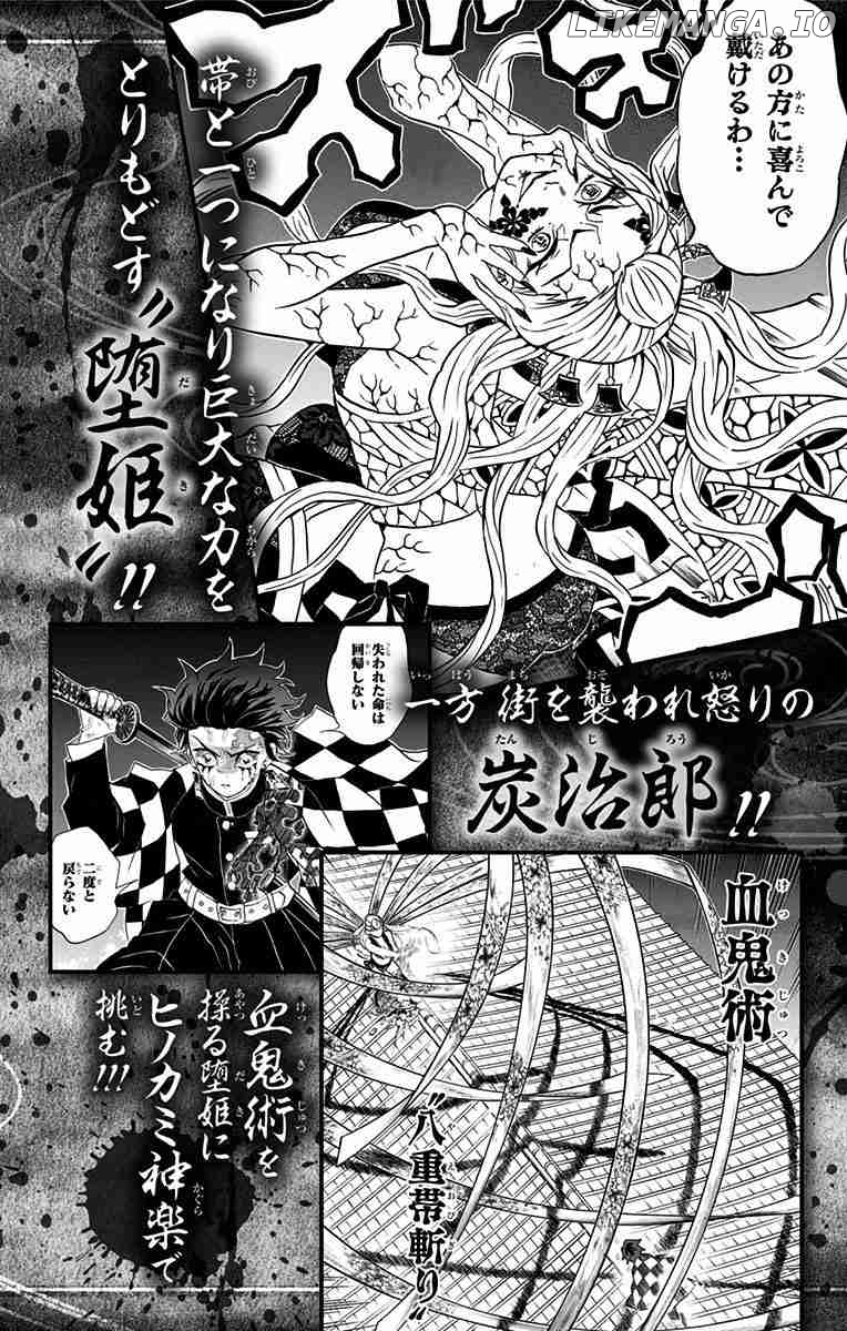 Read Demon Slayer Manga Online