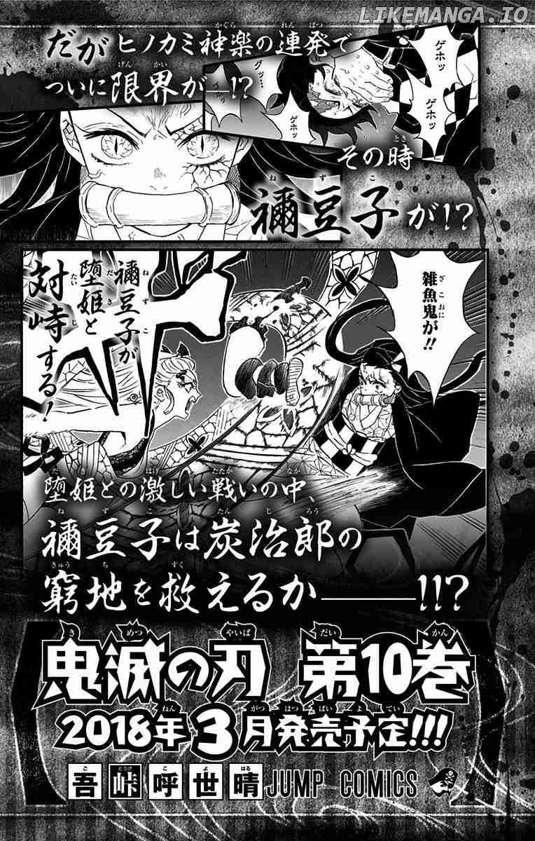 Read Demon Slayer Manga Online