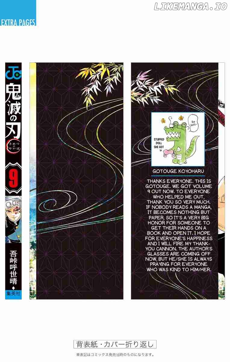 Read Demon Slayer Manga Online