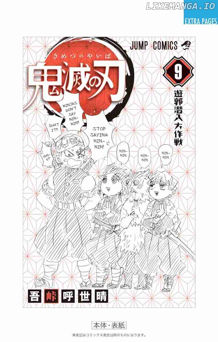 Read Demon Slayer Manga Online