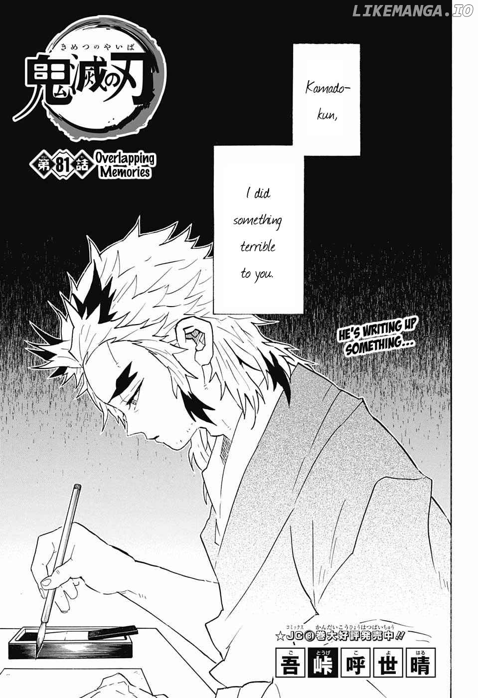 Read Demon Slayer Manga Online