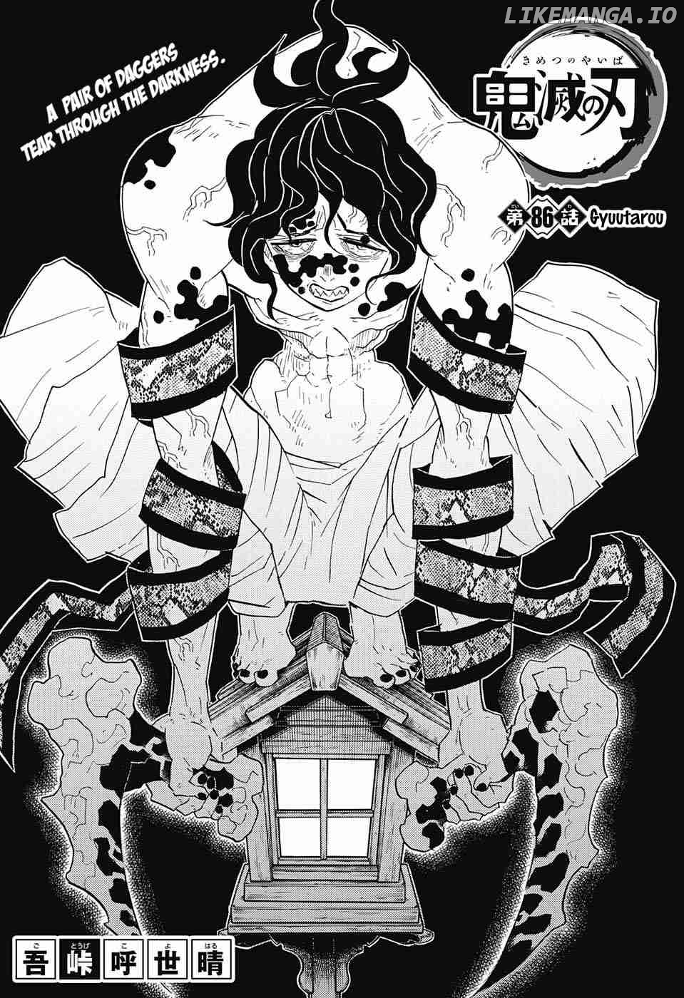 Read Demon Slayer Manga Online