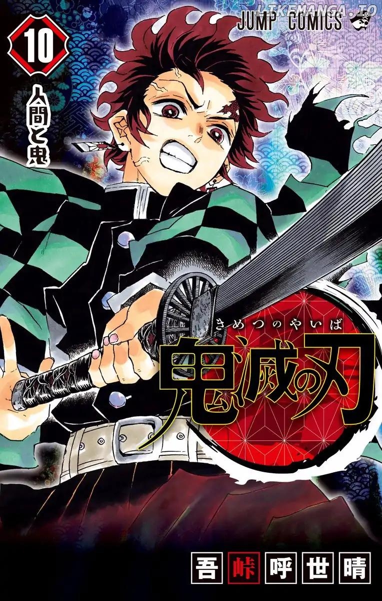 Read Demon Slayer Manga Online