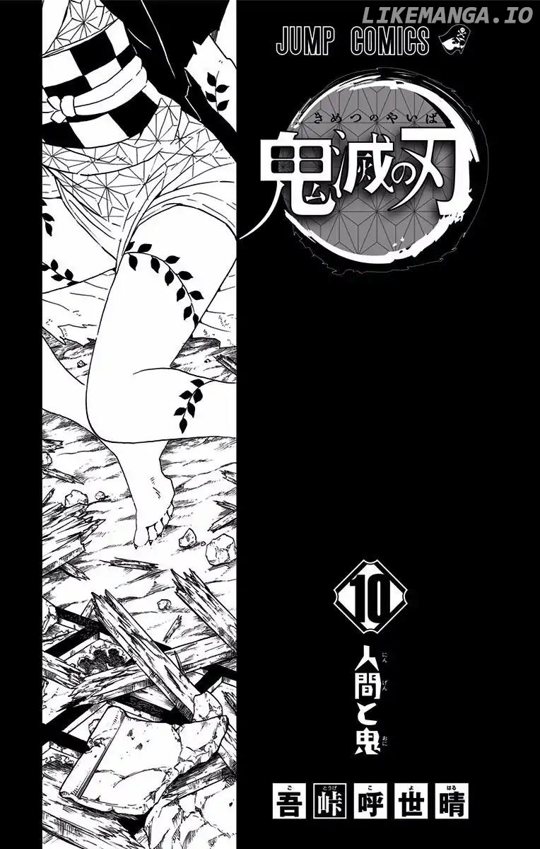 Read Demon Slayer Manga Online