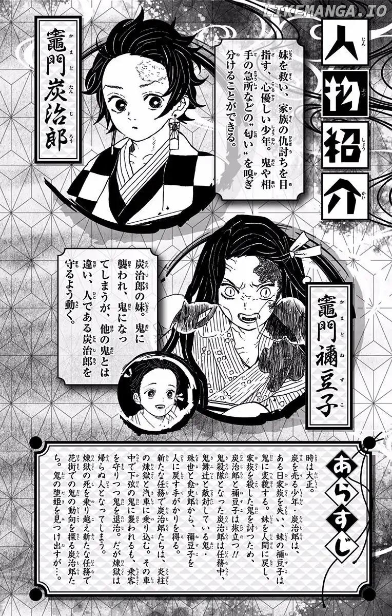 Read Demon Slayer Manga Online