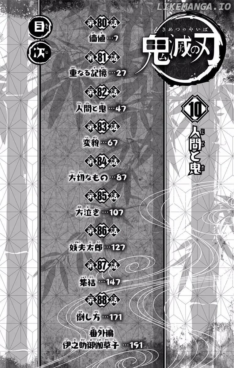 Read Demon Slayer Manga Online