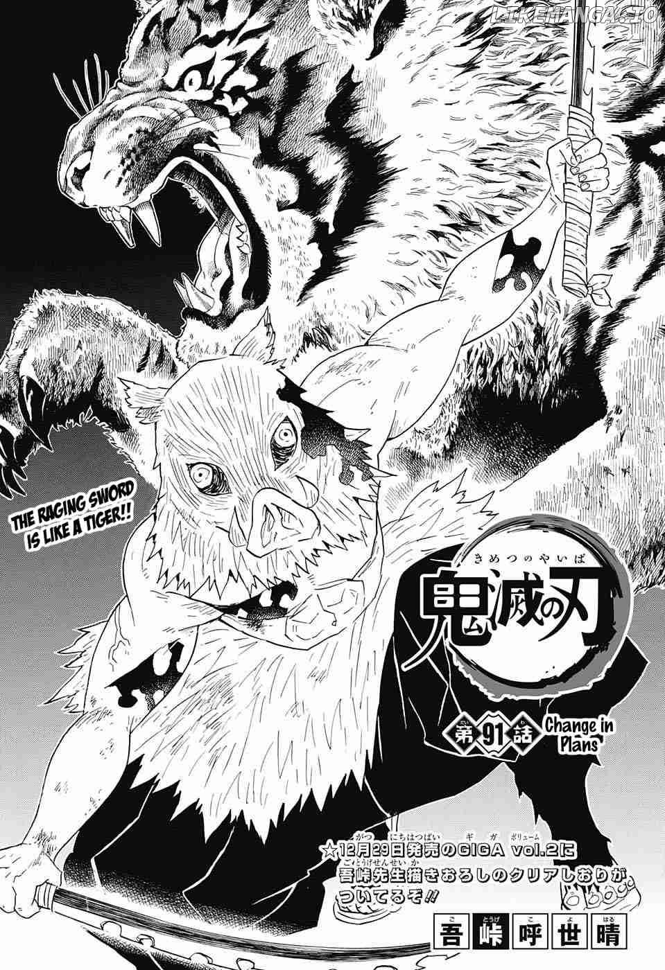 Read Demon Slayer Manga Online