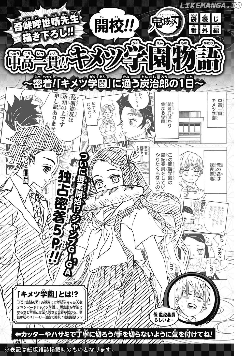 Read Demon Slayer Manga Online