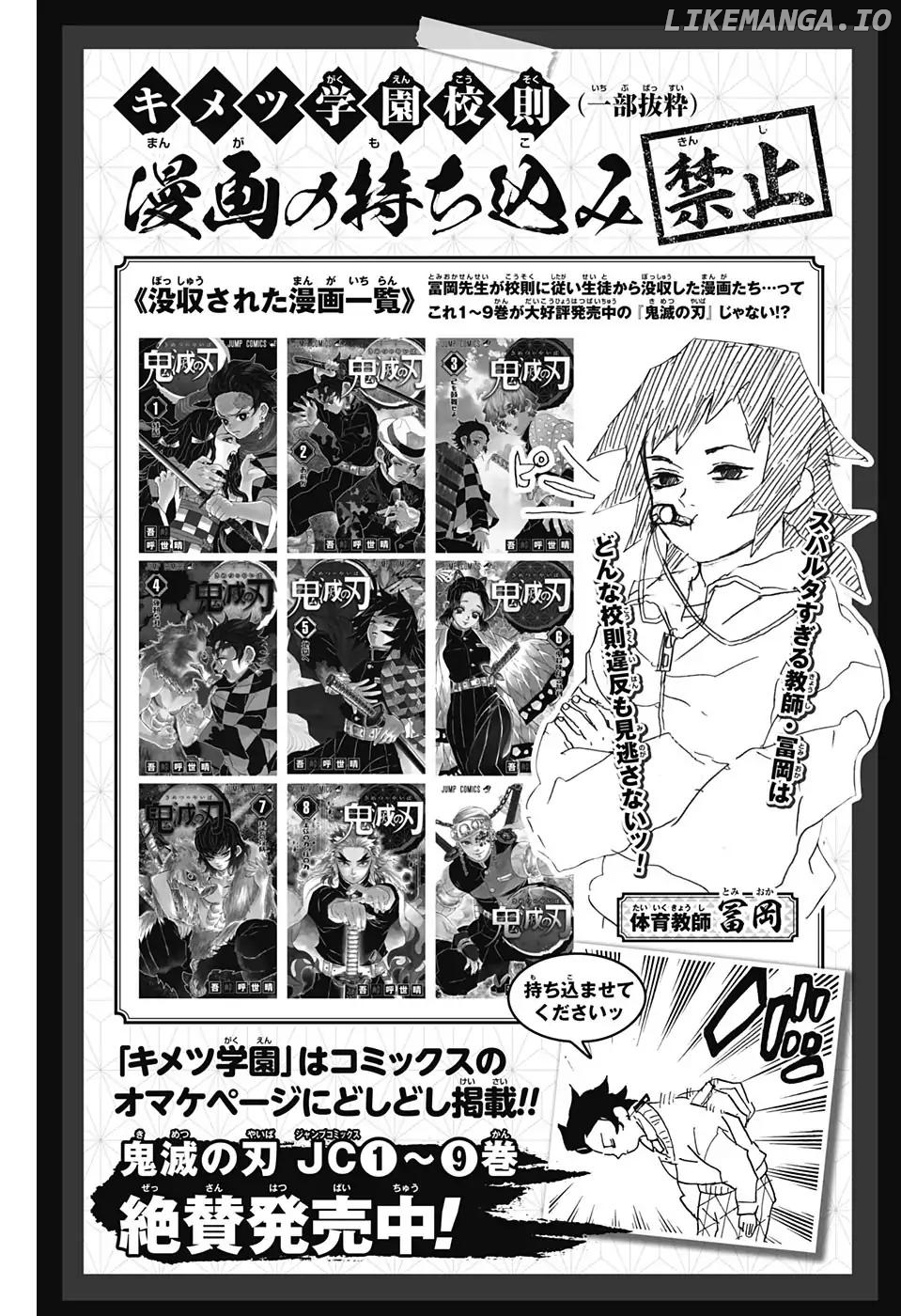Read Demon Slayer Manga Online
