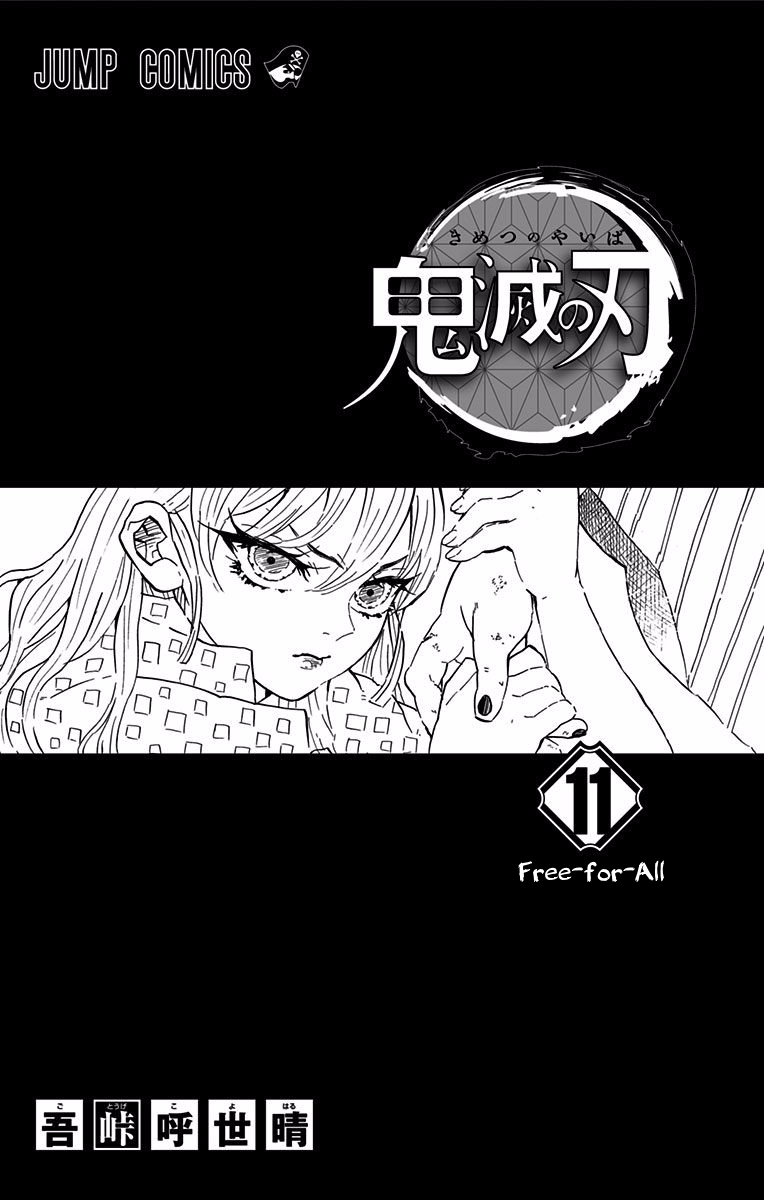 Read Demon Slayer Manga Online