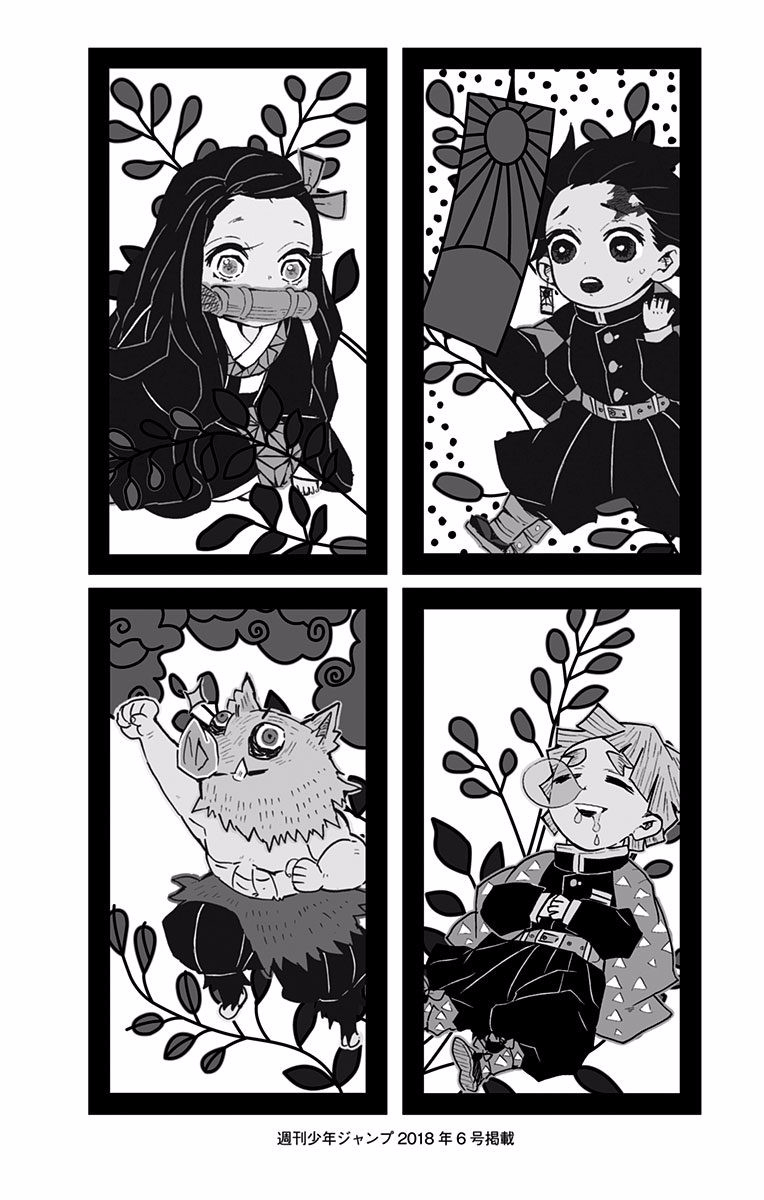 Read Demon Slayer Manga Online