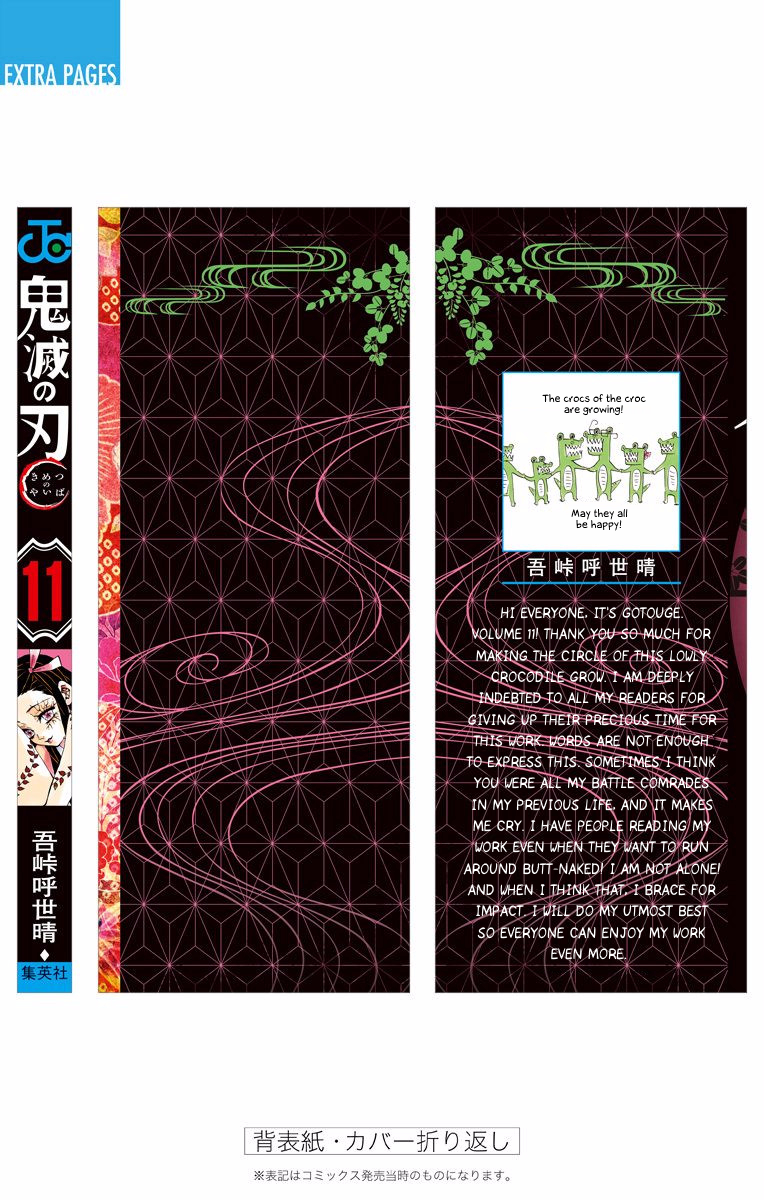Read Demon Slayer Manga Online