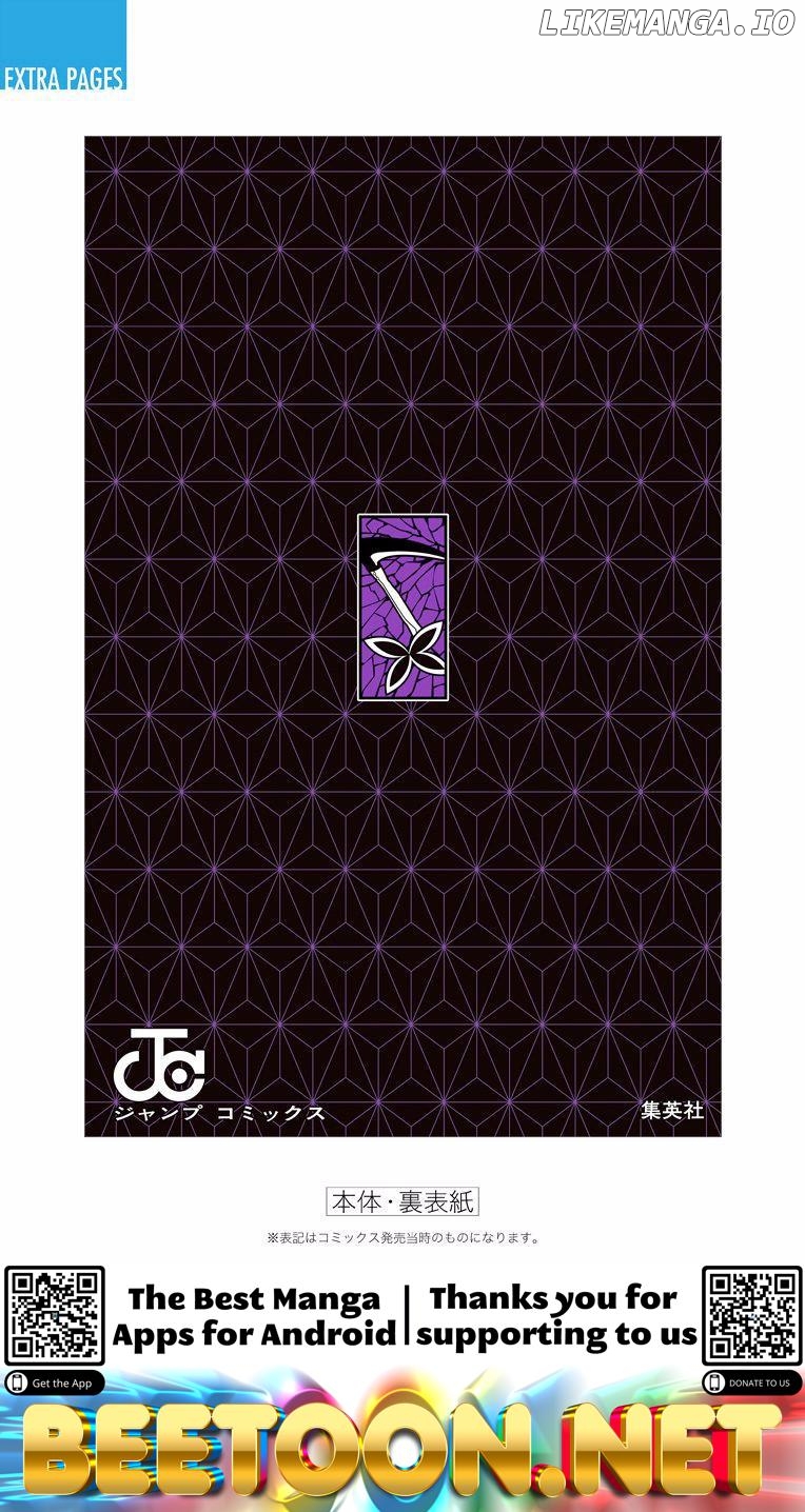 Read Demon Slayer Manga Online