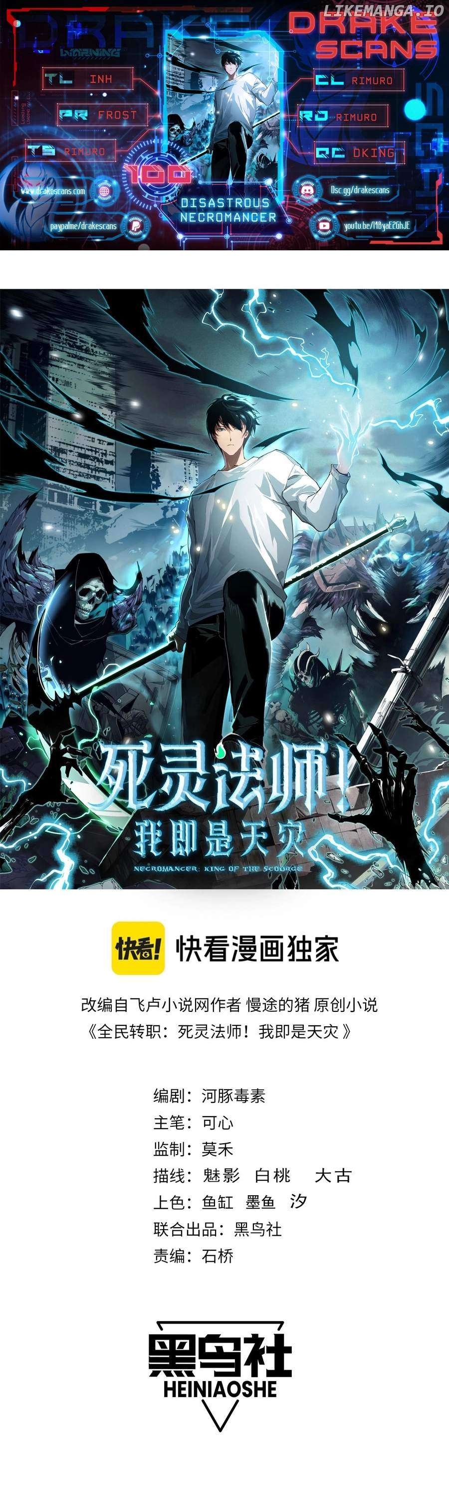 Read Disastrous Necromancer Manga Online