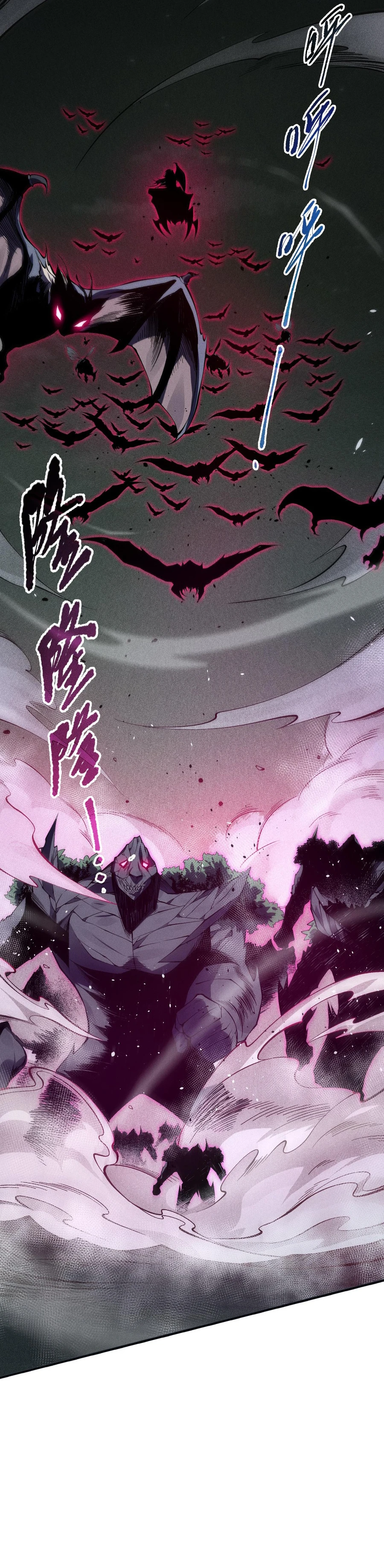Read Disastrous Necromancer Manga Online