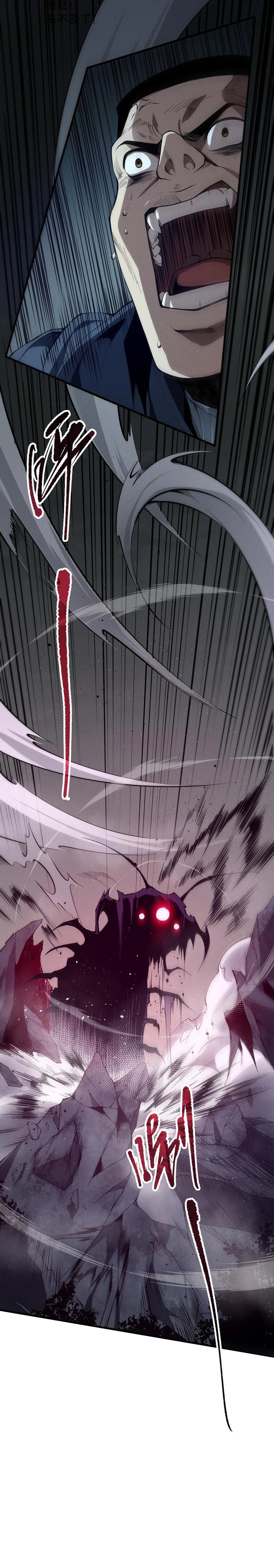 Read Disastrous Necromancer Manga Online