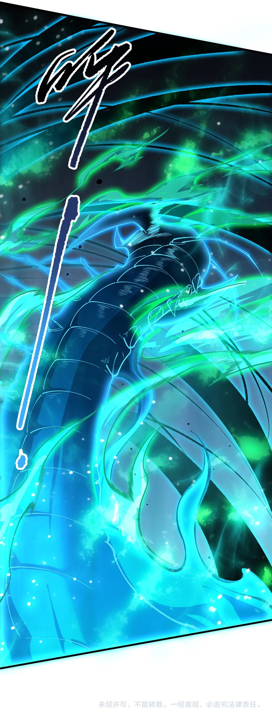Read Disastrous Necromancer Manga Online