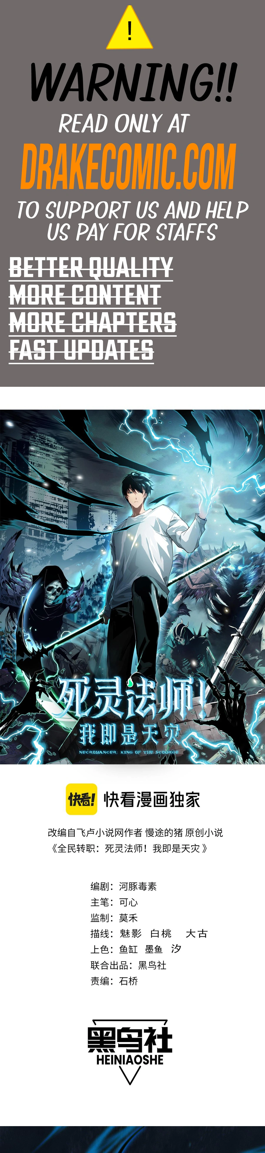 Read Disastrous Necromancer Manga Online