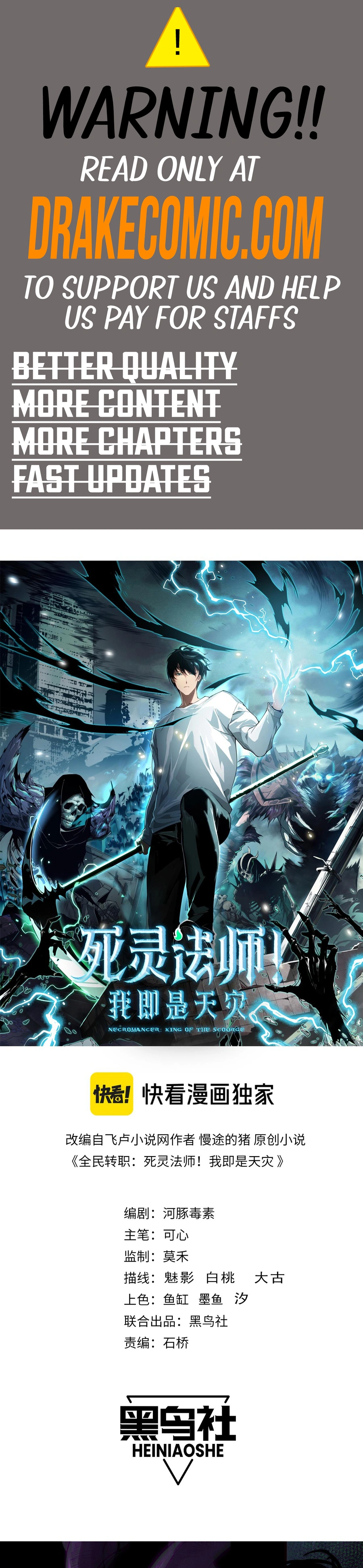 Read Disastrous Necromancer Manga Online