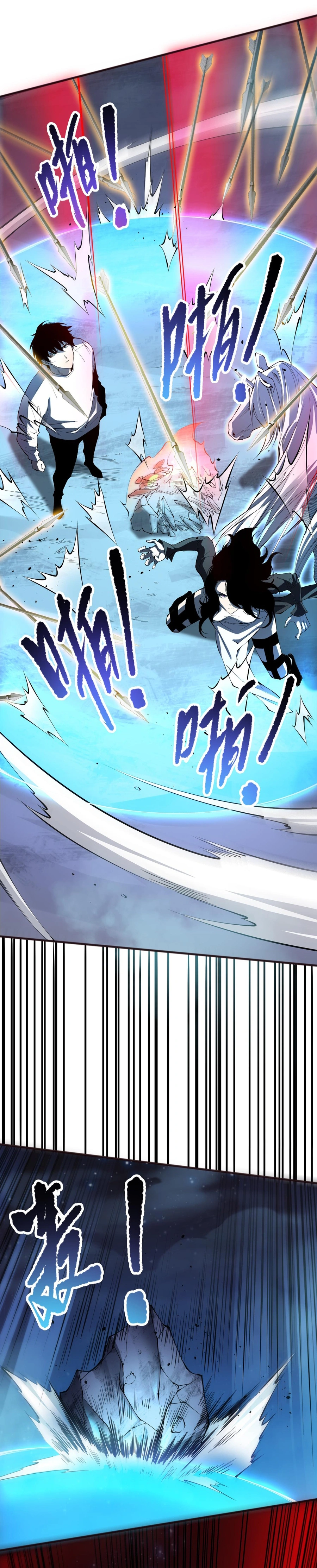 Read Disastrous Necromancer Manga Online