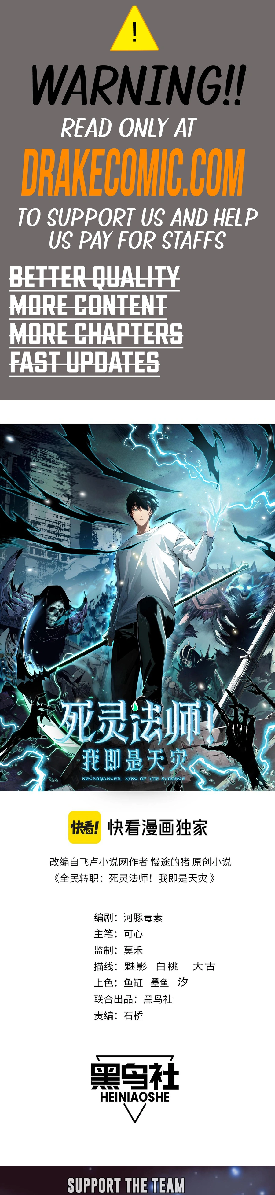 Read Disastrous Necromancer Manga Online