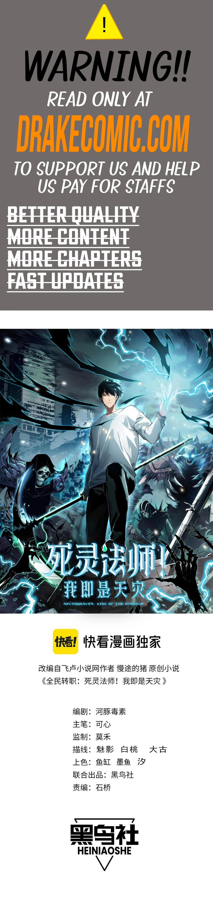 Read Disastrous Necromancer Manga Online