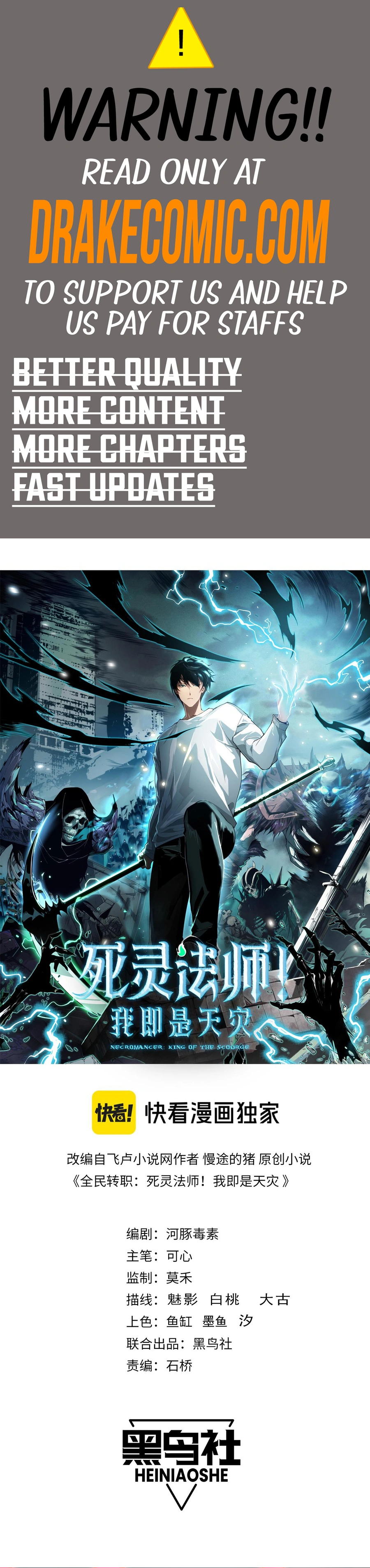 Read Disastrous Necromancer Manga Online